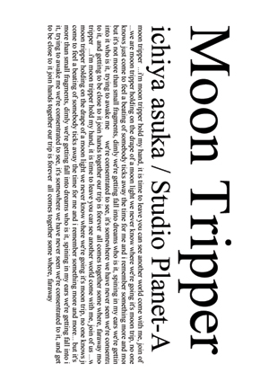 frontpage of Moon Tripper